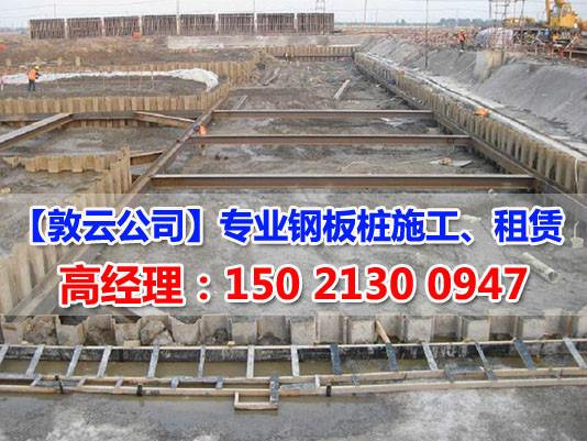 供應(yīng)安徽拉森樁鋼板樁出租打拔施工
