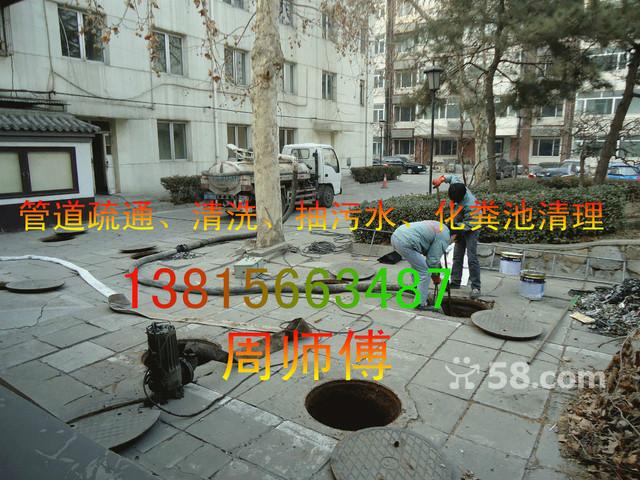 連云港工業(yè)區(qū)管道疏通-定期抽糞-高壓清洗污泥管道