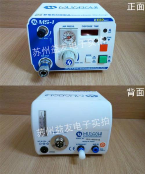 優(yōu)勢供應(yīng)武藏氣動式點膠機MS-1 微電子點膠機 滴膠機 點膠機控制器