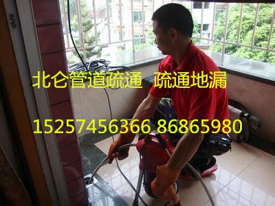 供應(yīng)北侖紅聯(lián)疏通下水道馬桶15957458006（大小疏通機(jī)任你挑選