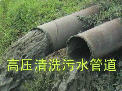 供應北侖小港各種化糞池清理清洗清掏86865980（抽糞抽泥漿污水）