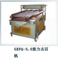 供應(yīng)比重式清選機