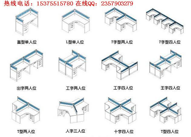 合肥時尚老板桌總裁辦公桌員工簡單電腦桌大班臺