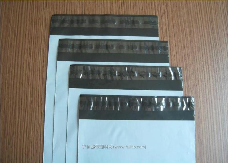 供應(yīng)老三快遞袋