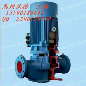 供應(yīng)管道泵 高揚程管道泵  給水管道泵 廠家直銷