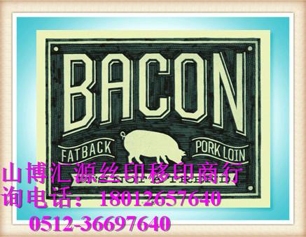 絲印圖片/絲印樣板圖 (2)