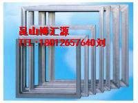 蘇州哪里銷售專業(yè)絲印圖片/蘇州哪里銷售專業(yè)絲印樣板圖 (3)