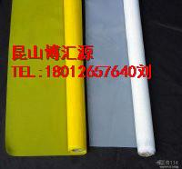 供應(yīng)蘇州優(yōu)質(zhì)網(wǎng)紗專業(yè)生產(chǎn)批發(fā)