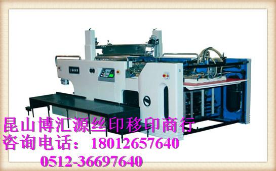 供應(yīng)蘇州哪家絲印器材制作*