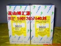 供應蘇州感光膠廠家蘇州感光膠報價