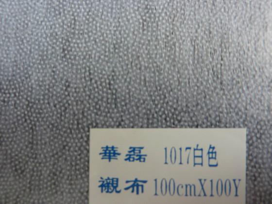 供應(yīng)無(wú)紡襯布廠家