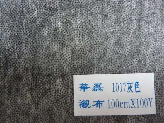 供應(yīng)無(wú)紡襯布廠家