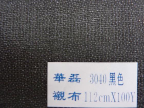 供應(yīng)廣東針織襯布廠家