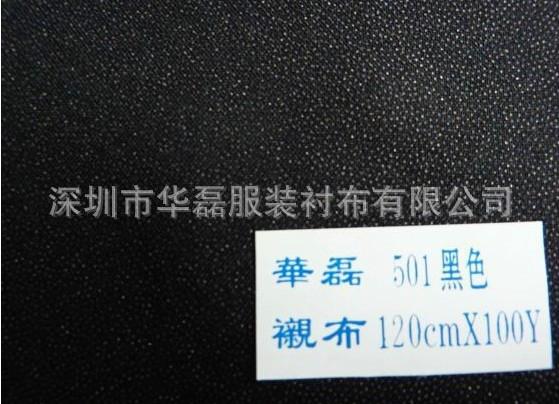 專業(yè)的服裝襯布廠家圖片