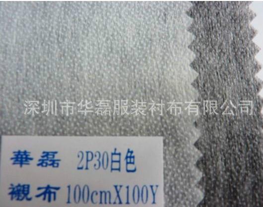 襯布廠家圖片