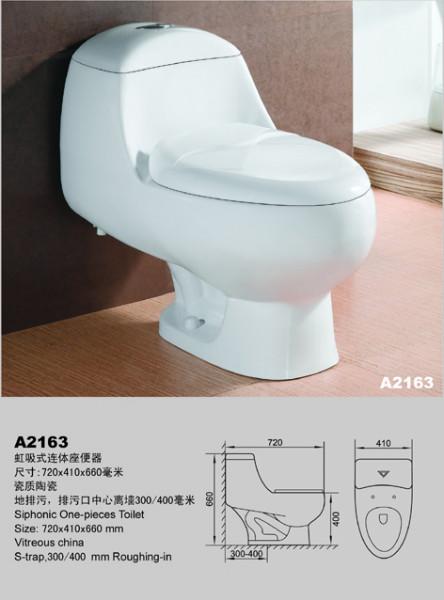 伊嘉利虹吸式连体座便器静音马桶图片