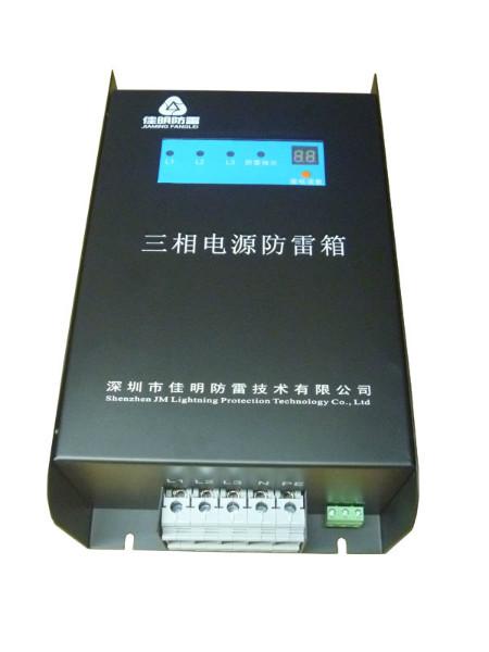 供应三相电源防雷箱JM-X380/80KA图片