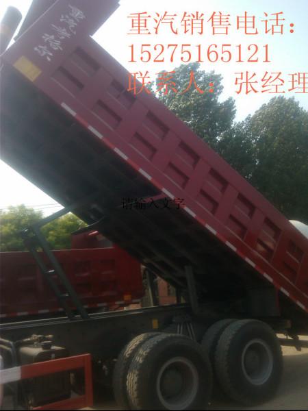 新款豪沃自卸車圖片/新款豪沃自卸車樣板圖 (3)