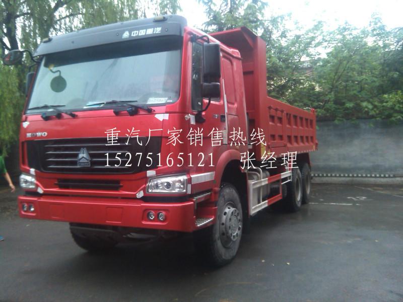 豪沃6.3米336馬力自卸圖片