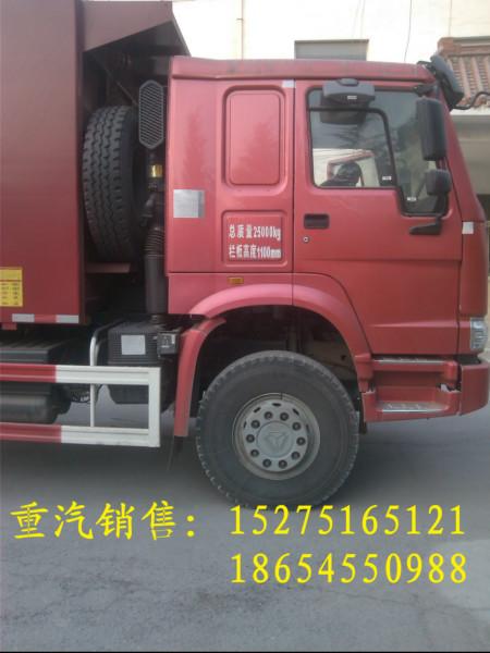 HOWO自卸車圖片/HOWO自卸車樣板圖 (2)