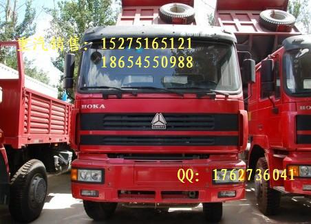 供應(yīng)老款重汽豪卡自卸車(chē)報(bào)價(jià)ZZ3253N3841C豪卡自卸車(chē)