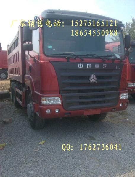 供應(yīng)豪運(yùn)自卸車豪運(yùn)翻斗車自卸車3臺(tái)特價(jià)ZZ3255N3645C