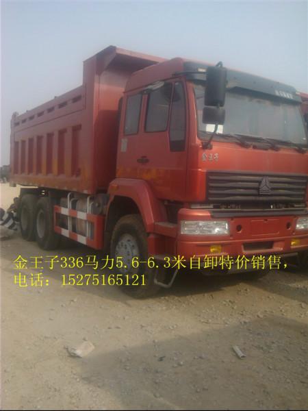 供應(yīng)庫存11款金王子自卸車ZZ3251N4241C1自卸車金王子