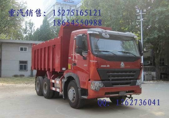 供應(yīng)豪沃A7國(guó)四自卸車(chē)廠家ZZ3257N3847P1A7自卸車(chē)