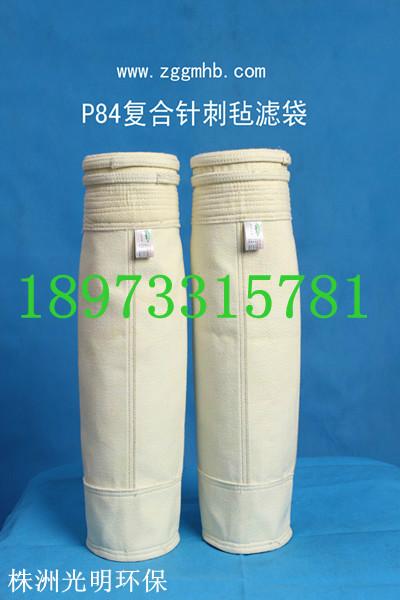 耐高溫除塵布袋價(jià)格