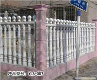水泥柵欄圖片/水泥柵欄樣板圖 (2)