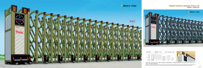 唐山電動(dòng)伸縮門(mén)價(jià)格圖片/唐山電動(dòng)伸縮門(mén)價(jià)格樣板圖 (4)