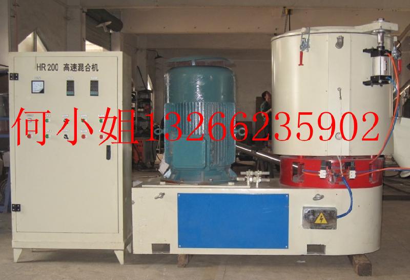 供應(yīng)廣州高速混合機(jī)廣州粉末攪拌機(jī)