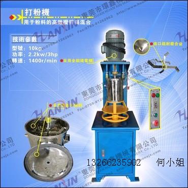 供應(yīng)畢節(jié)洗發(fā)水?dāng)嚢铏C(jī)