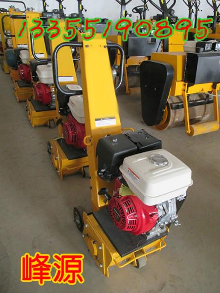 供應(yīng)路面銑刨機(jī)小型銑刨機(jī)型號齊全
