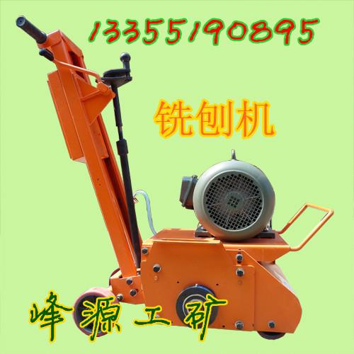 供應(yīng)河北山東深度可調(diào)式銑刨機 小型銑刨機 地面翻新銑刨機