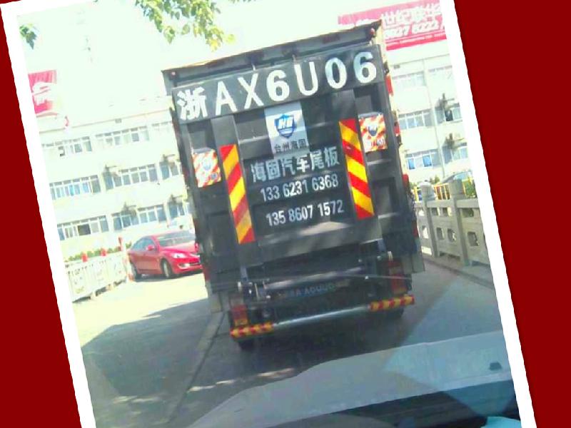 供應(yīng)汽車尾板，汽車尾板報價，汽車尾板*的供應(yīng)商