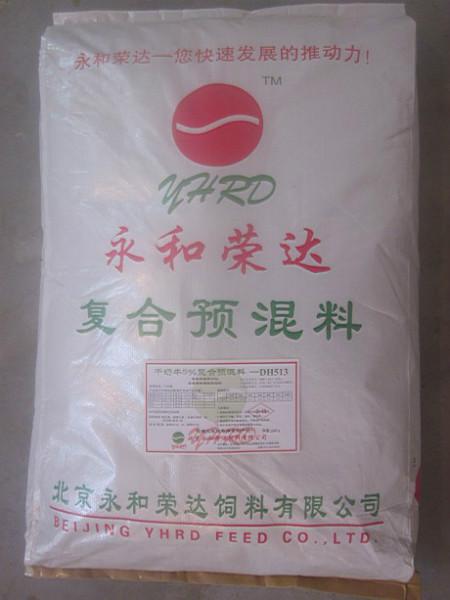 干奶期奶牛-5預(yù)混料圖片