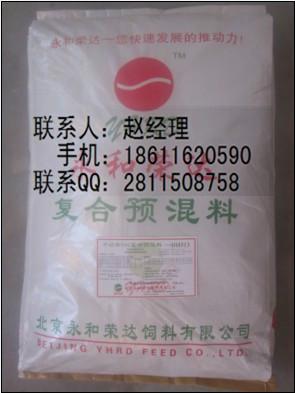 供應(yīng)干奶牛飼料 奶牛用什么飼料產(chǎn)奶量高