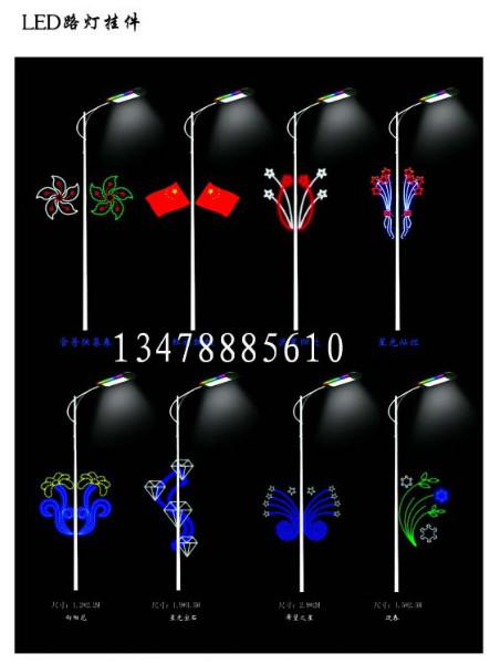 LED路灯杆造型供应商