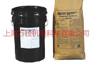 供應(yīng)SSM106阻火灰泥，SSM106阻火灰泥價格