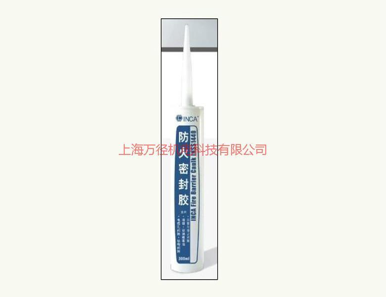 供應(yīng)FP04防火復(fù)合板,FP04防火復(fù)合板價(jià)格