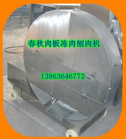 凍肉刨肉機圖片/凍肉刨肉機樣板圖 (3)