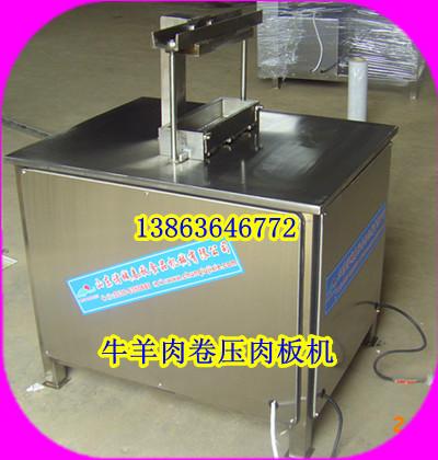 雞肉肉磚壓力機(jī)圖片/雞肉肉磚壓力機(jī)樣板圖 (4)