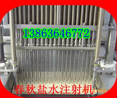 供應(yīng)豬肉鹽水注射機(jī)，80針全自動(dòng)鹽水注射機(jī)，山東鹽水注射機(jī)廠家