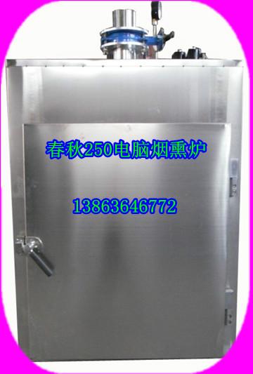 250kg中型煙熏爐圖片