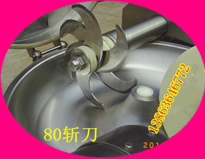 80斬拌機圖片/80斬拌機樣板圖 (2)