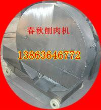 凍肉刨肉機圖片/凍肉刨肉機樣板圖 (4)