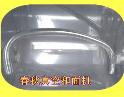 供應(yīng)大型真空和面機(jī)，四袋面全自動(dòng)真空和面機(jī)【13863646772】