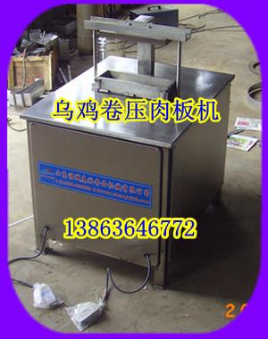 雞肉肉磚壓力機(jī)圖片