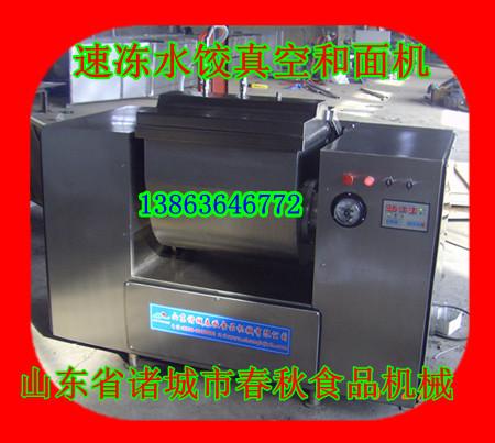 供應(yīng)120香腸臺(tái)灣烤腸真空攪拌機(jī)，真空拌餡機(jī)價(jià)格，水餃餡真空拌餡機(jī)